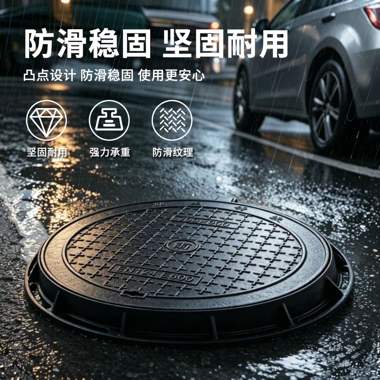 揭阳市井盖混合型塑胶跑道 - 推荐